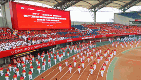 康姿百德第六套健身操全国比赛现场盛况_第六届全国康姿百德健身操比赛健康大使颁奖盛典_康姿百德第6套完整