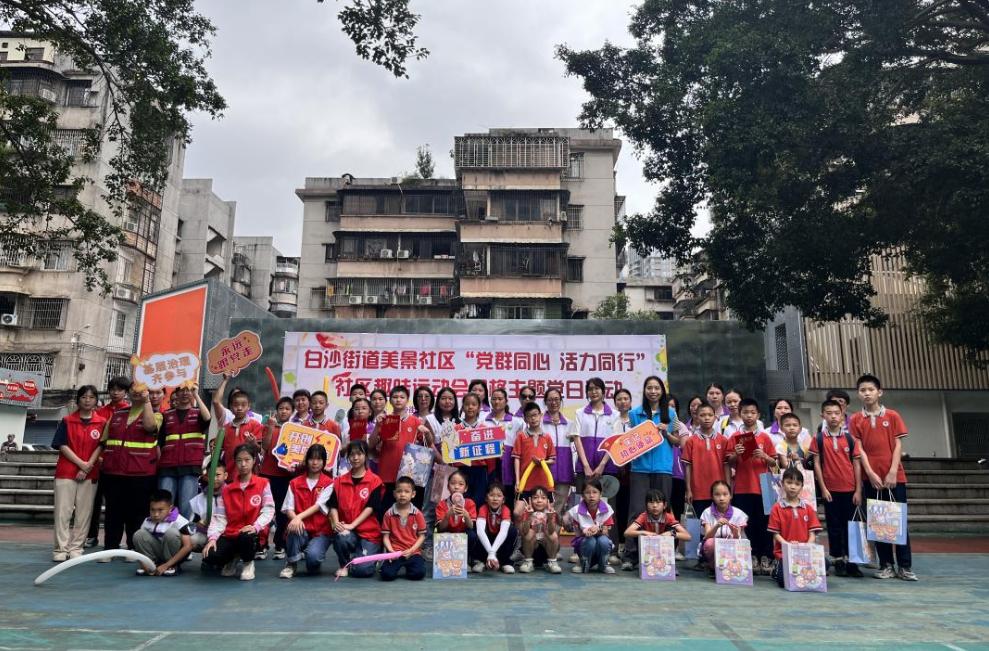 pg电子娱乐平台 【党建引领高质量发展㊺】白沙街道：这场社区运动会，凝聚党群心、增进邻里情