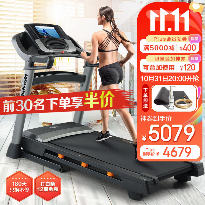 家用跑步机推荐_许子衡跑步机跑步机什么牌子好_高性价比跑步机选购