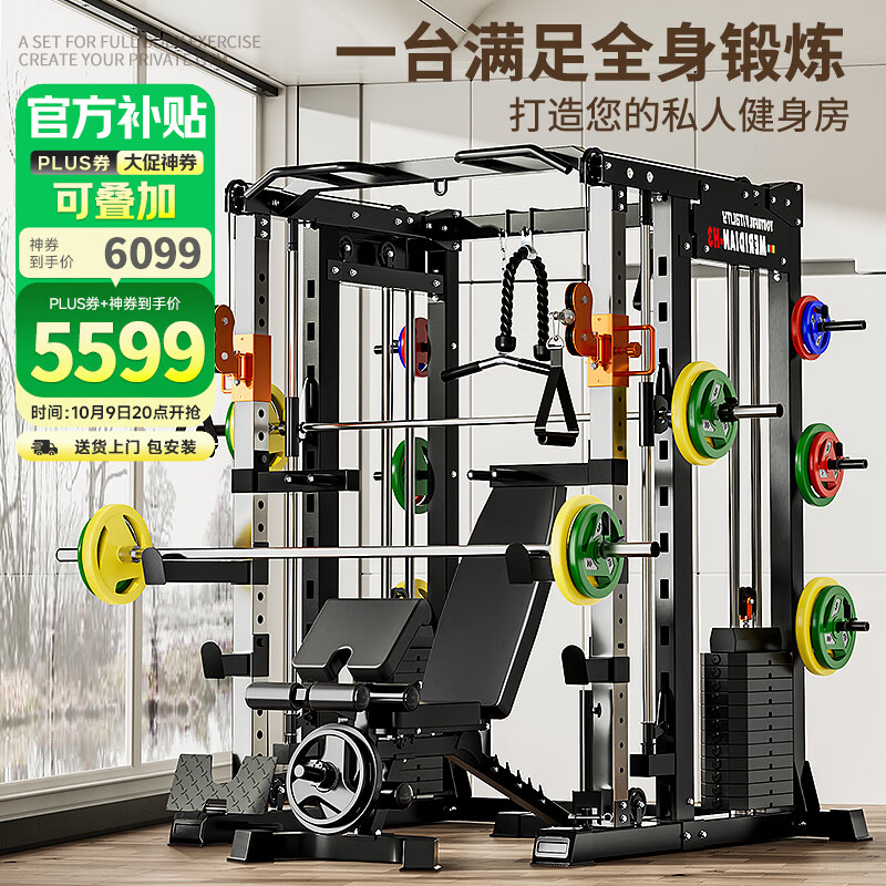 军霞综合训练器推荐_三人站综合训练器功能_综合训练器品牌排行榜前十名