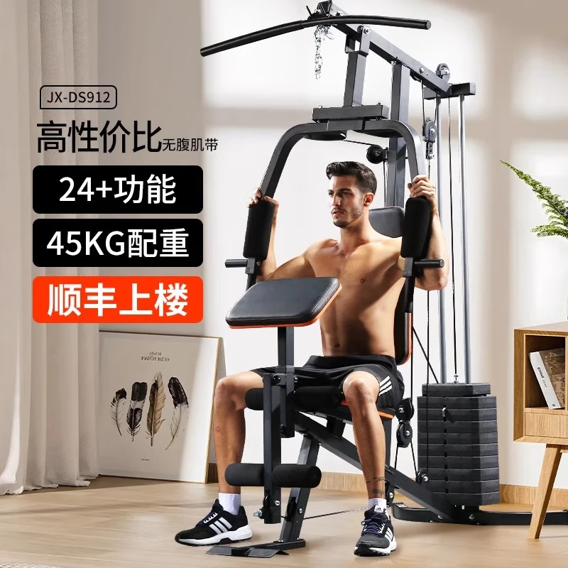 _2025综合训练器品牌_ 家用综合训练器品牌排行 