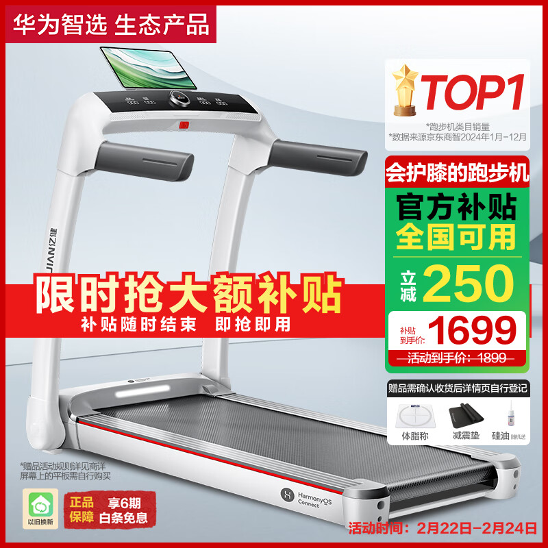 性价比高家用跑步机推荐_家用跑步机选购指南_东营跑步机什么牌子好