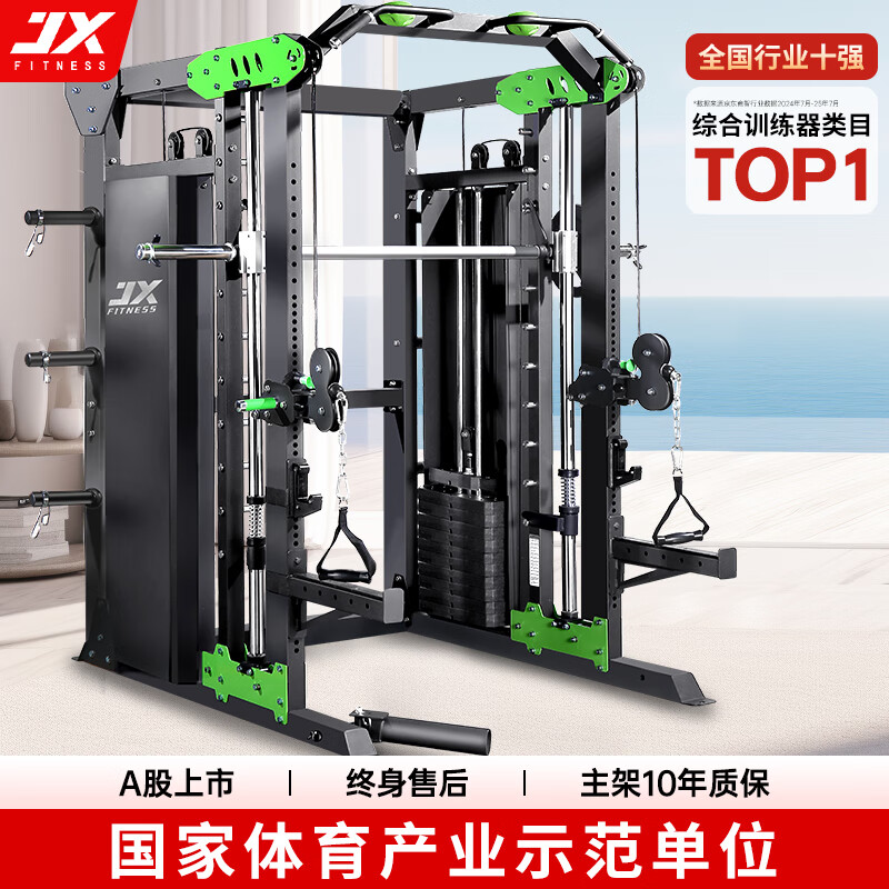 家庭健身器材选择指南_多功能训练器家用_三人站综合训练器功能