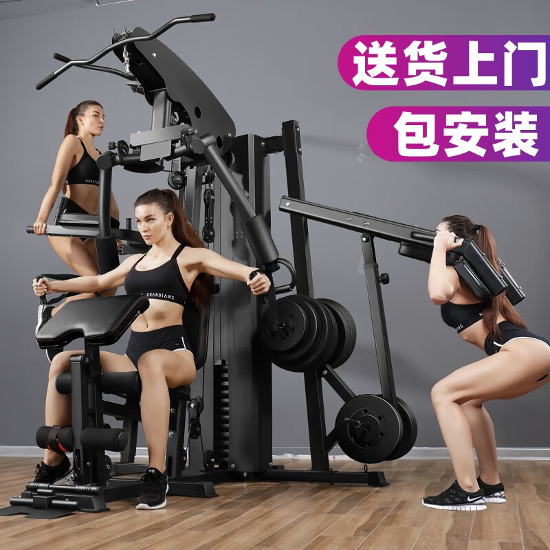 性价比最高综合训练器_三人站综合训练器功能_综合训练器推荐