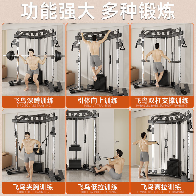 pg娱乐电子游戏 综合训练器哪个品牌好？这十款可闭眼入