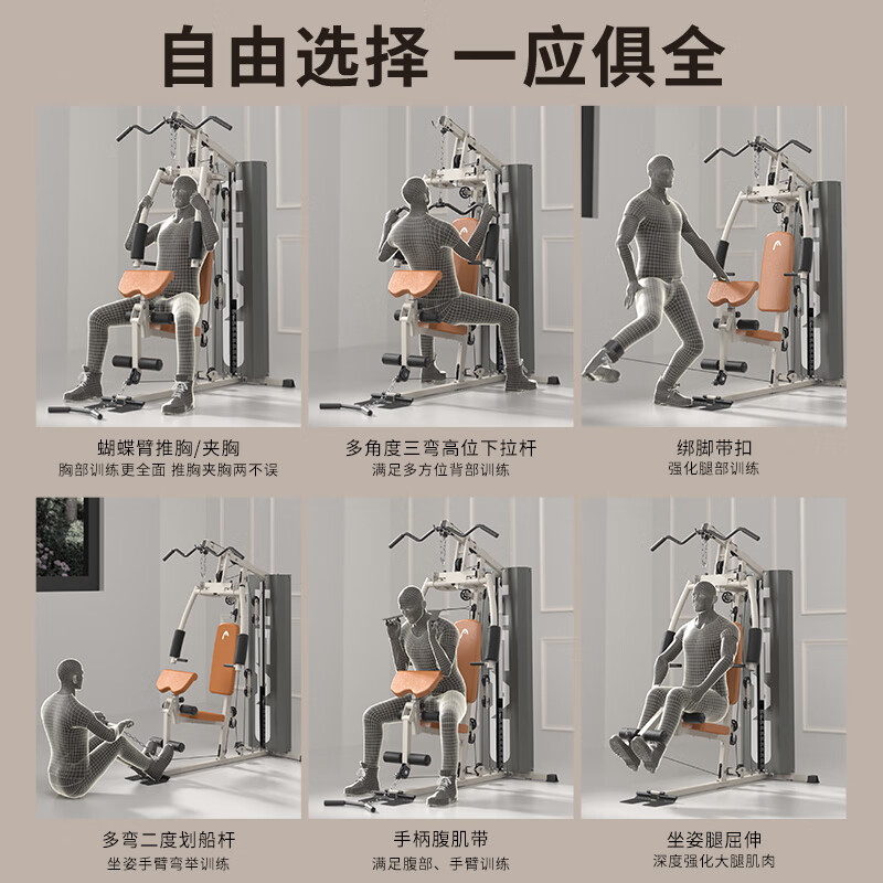 综合训练器品牌排行_综合训练器十大品牌_综合训练器械品牌推荐