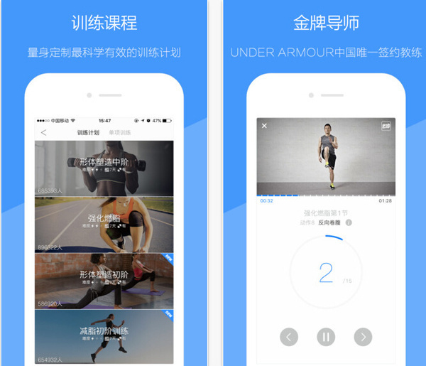 运动软件推荐_哪款计步器软件好用_去动运动社区