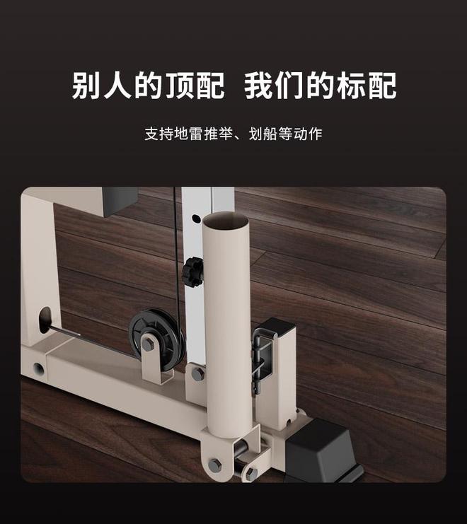 高端综合训练器评测_结构稳定性评估_综合训练器训练计划