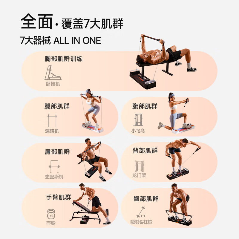 综合训练器组装视频_训练器材品牌_综合训练器十大品牌