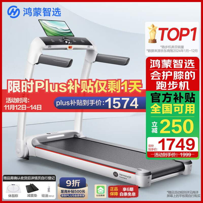 跑步机品牌排行榜前十名_东营跑步机什么牌子好_家用跑步机品牌推荐