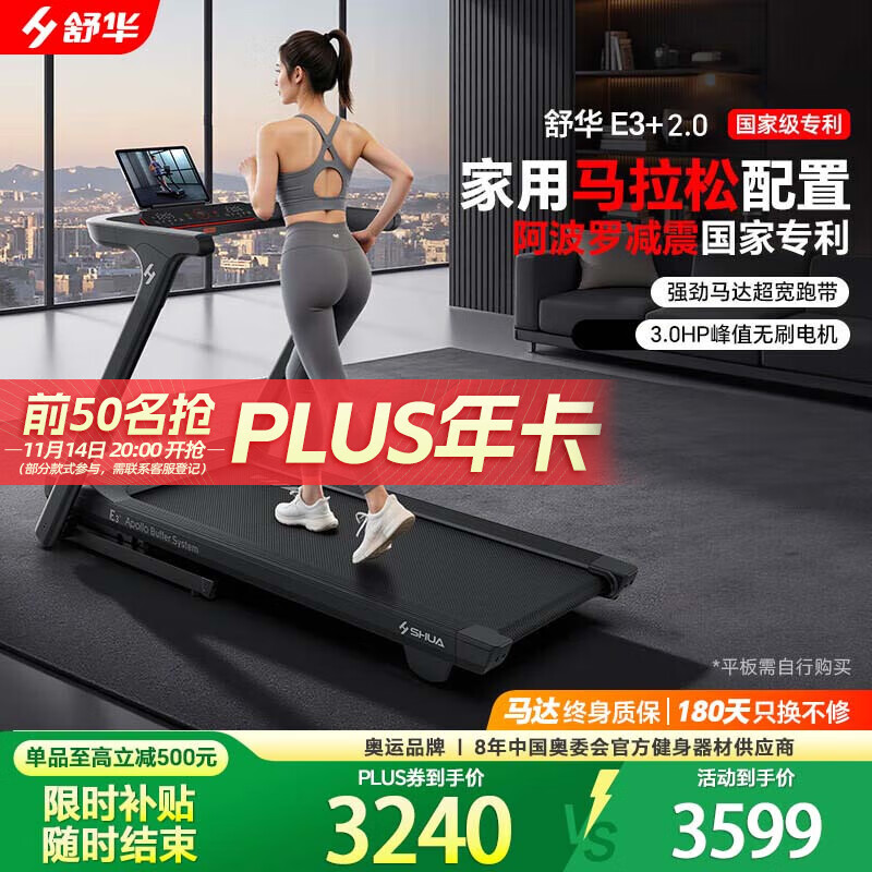 东营跑步机什么牌子好_跑步机品牌排行榜前十名_家用跑步机品牌推荐