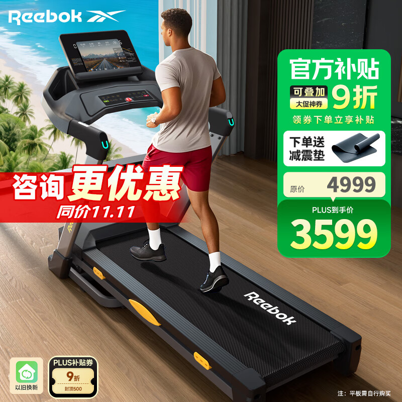 智能跑步机十大品牌排名_好评多功能设计家用跑步机选购指南_东营跑步机什么牌子好