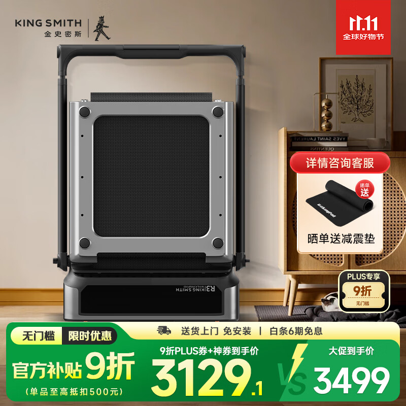 东营跑步机什么牌子好_智能跑步机十大品牌排名_好评多功能设计家用跑步机选购指南