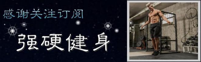 pg电子麻将胡了 如何锻炼才会让小腿变粗? 可以用这4个动作, 锻造强悍发达小腿
