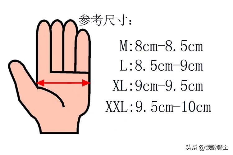 不同季节手套选择_骑行手套选购指南_健身手套 尺寸