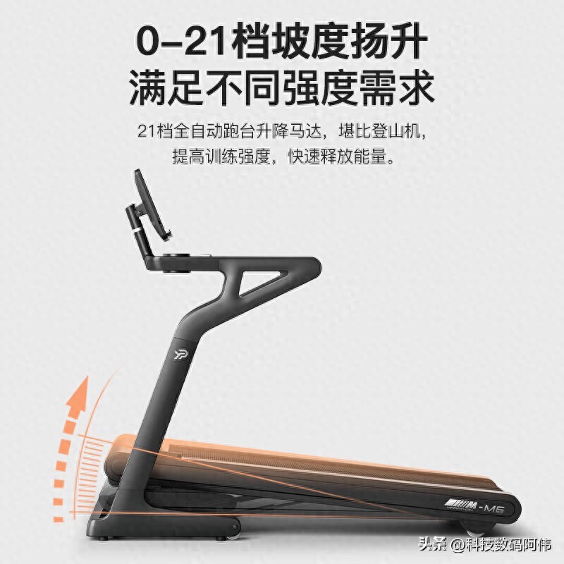 易跑减震系统_跑步机什么牌子好?_大体重跑步机推荐