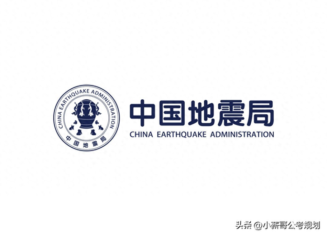 湖南省地震局录用条件_湖南省地震局招聘_地震局薪资