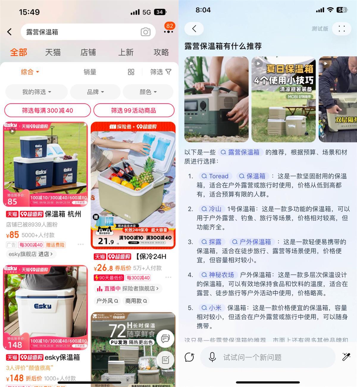  淘宝问问 电商转化率 _淘宝综合训练器_淘宝问问 AI 交互 