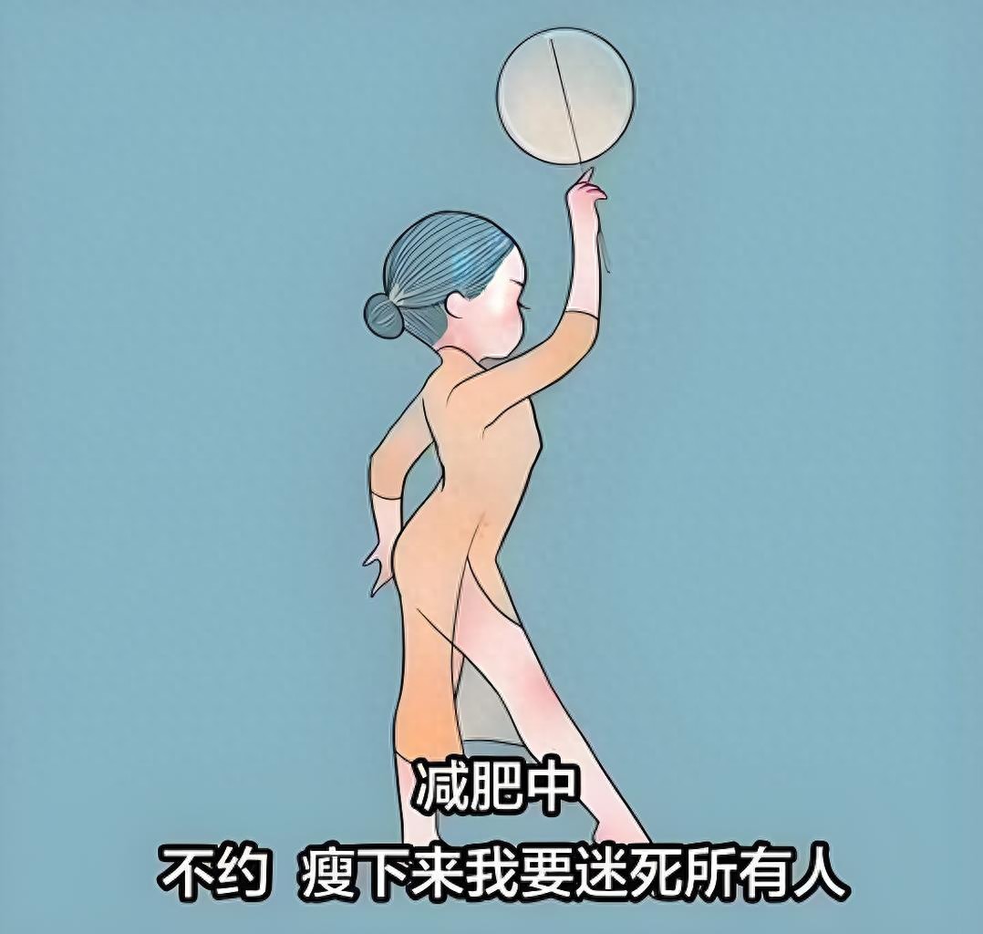 安全减重速度_只要能让练很快的瘦_健康减重方法