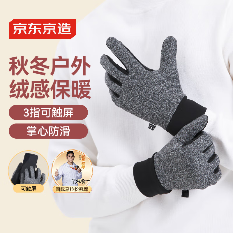 免费qq黄钻网站大全下载 防寒手套哪个牌子好？推荐8款，质量优良值得信赖！