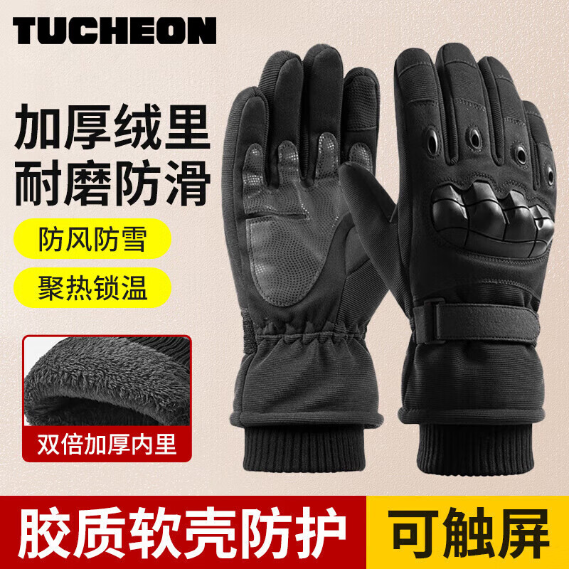 什么牌子的健身手套好_冬季手套哪个品牌好 推荐几款性价比型号 京东京造李宁永久特步偶森匹克卡尔美