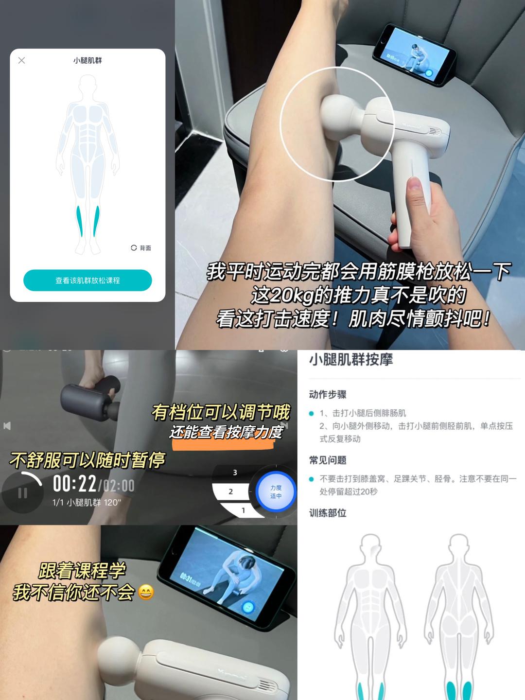 瘦小腿不同类型针对性训练_判断肌肉腿脂肪腿水肿腿_瘦腿操练视频