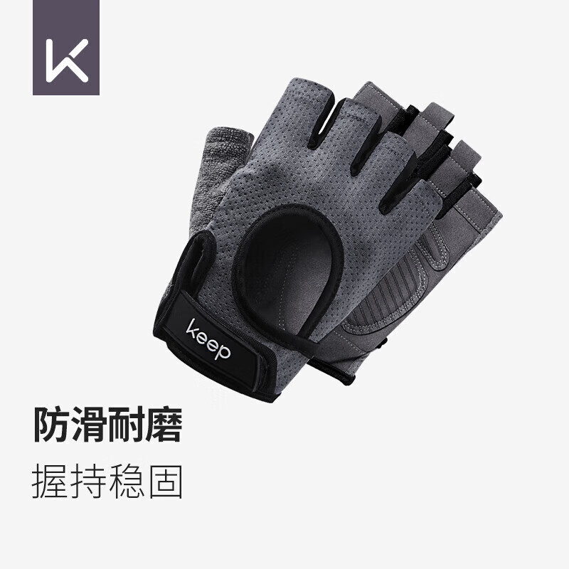 运动护手手套_健身手套推荐_tmt健身w19专业手套