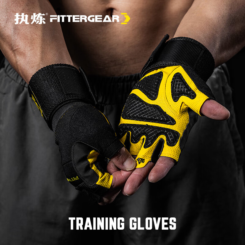 tmt健身w19专业手套_运动护手手套_健身手套推荐