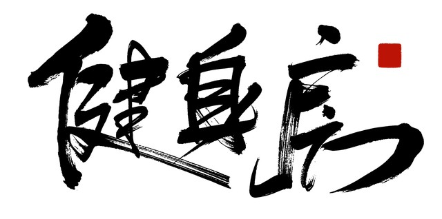 酒店顶层小型健身房_康强综合训练器_紧凑型有氧器材