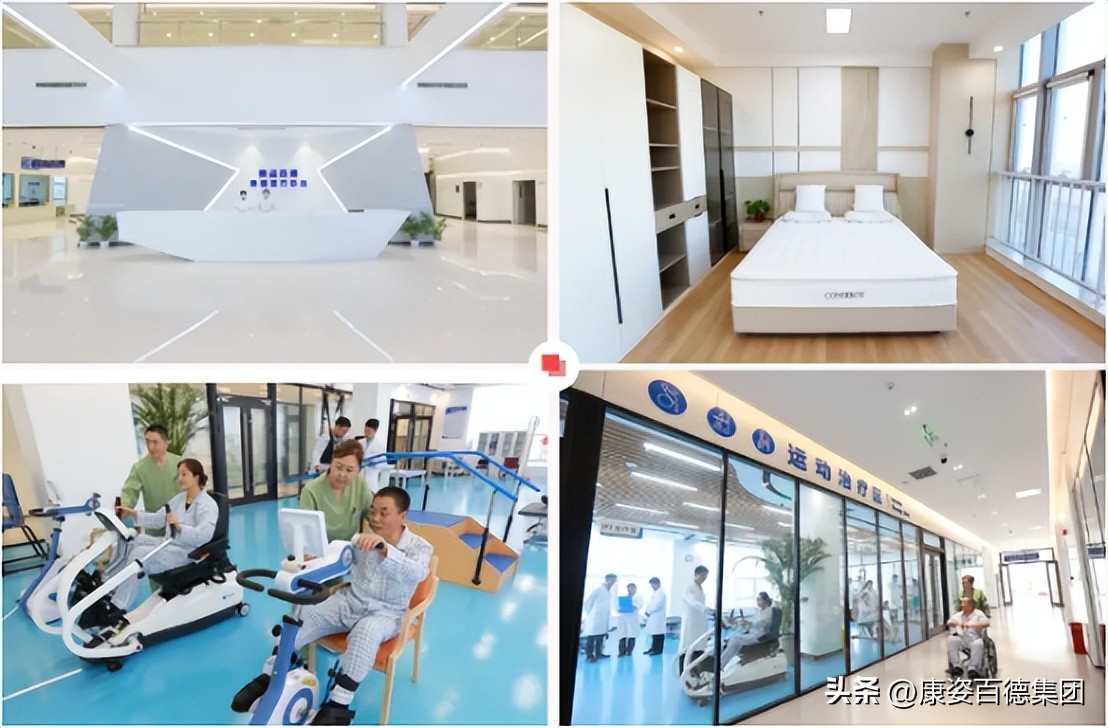 康姿百德第三套完整_健康中国战略 康姿百德科技创新 磁科技应用研发