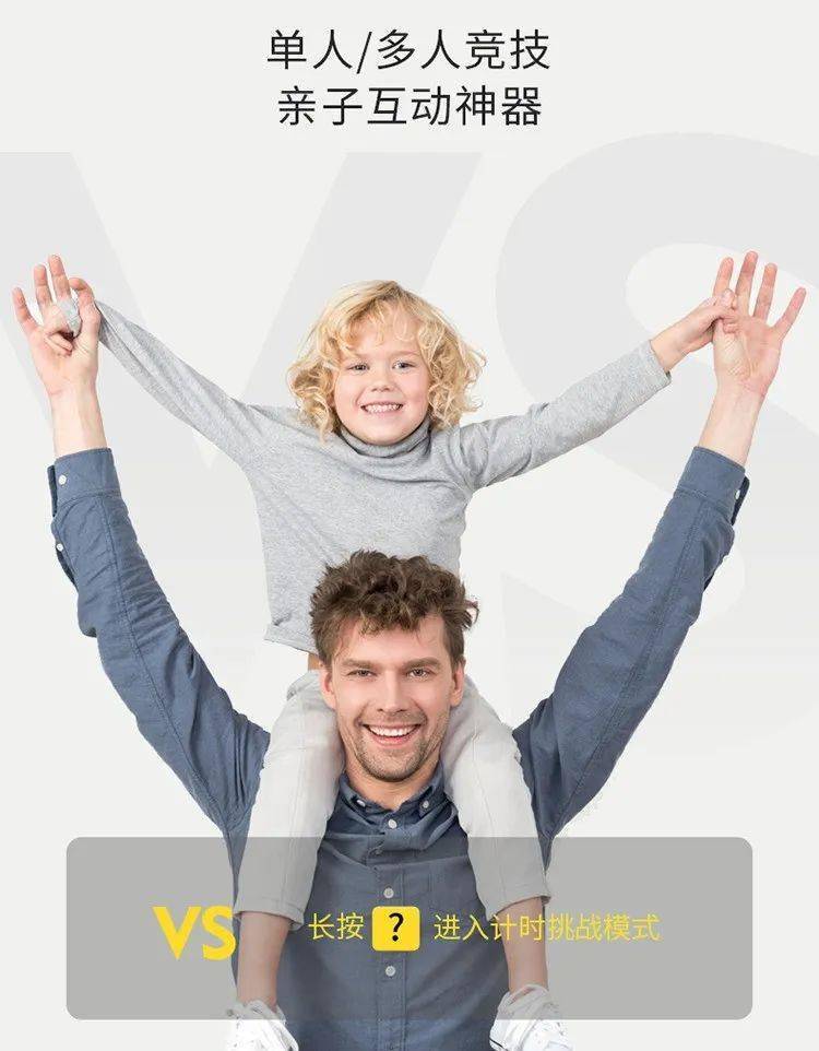 儿童注意力训练迷宫图_最强大脑官方授权益智玩具_超乎智能逻辑拼图