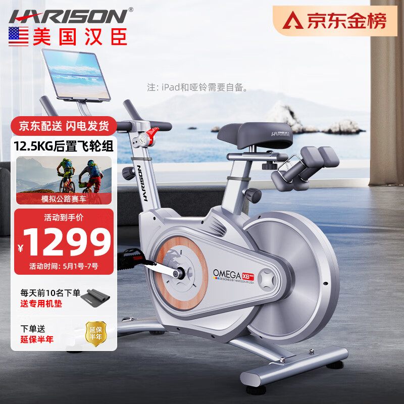 磁控与摩擦阻力区别_动感单车选购指南_迪卡侬健身车