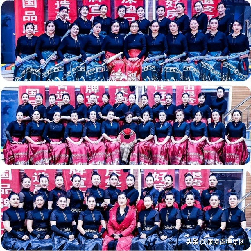 康姿百德元旦迎新春活动_康姿百德第三套完整_山西晋中康姿百德文艺汇演