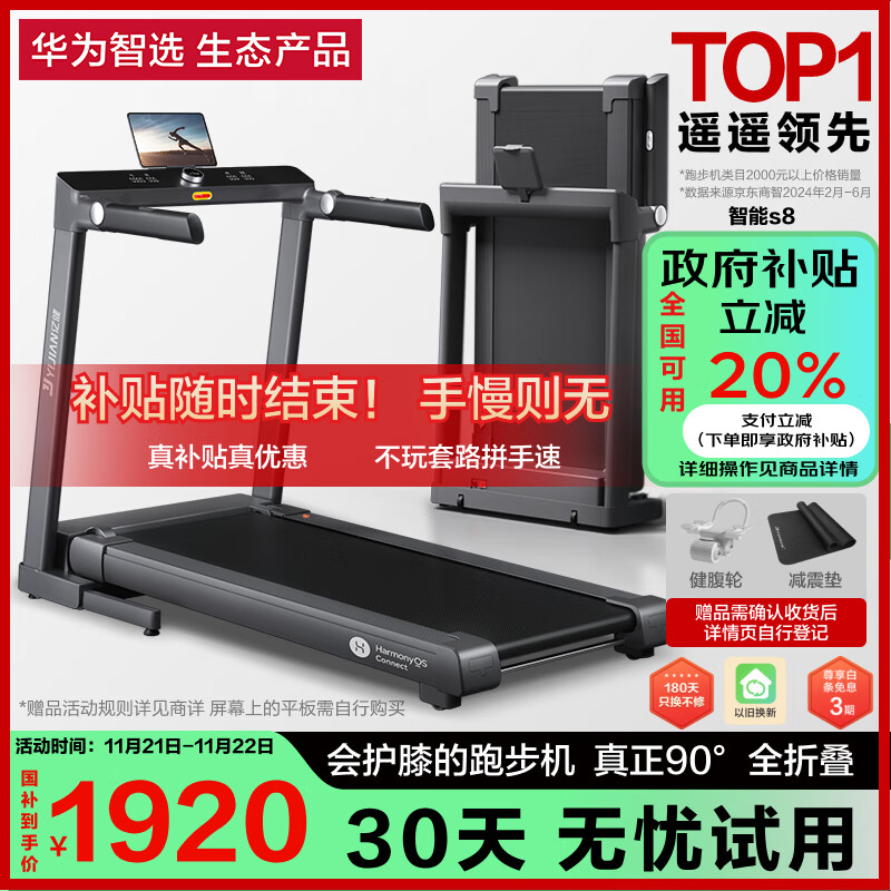 跑步机什么牌子好 百度知道_京东京造麦瑞克佑美跑步机选购指南_家用跑步机品牌推荐