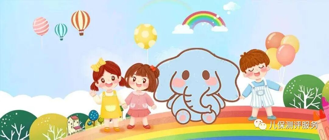 注意力训练游戏_注意力不集中儿童训练_儿童注意力训练迷宫图