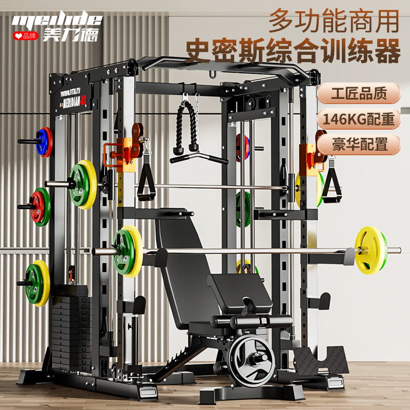 pg娱乐电子游戏 挑选综合训练器，这几个品牌型号不容错过！