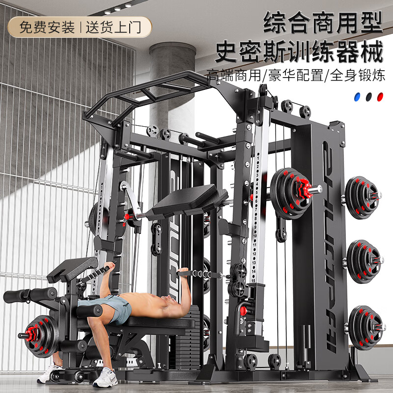 单人 综合训练器_综合训练器品牌推荐_冬季家庭健身器材