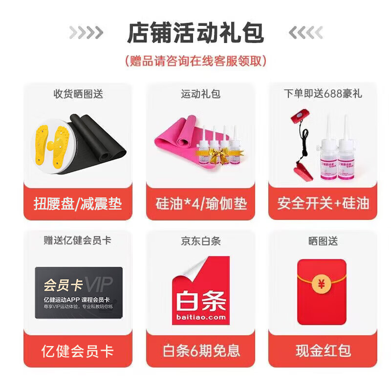 一万元跑步机什么牌子好_跑步机性价比品牌推荐_618高佣跑步机选购攻略