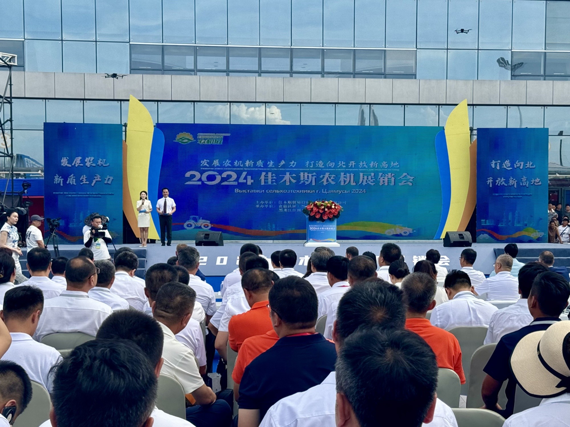 打造向北开放新高地_佳木斯农机经销商名单_发展农机新质生产力