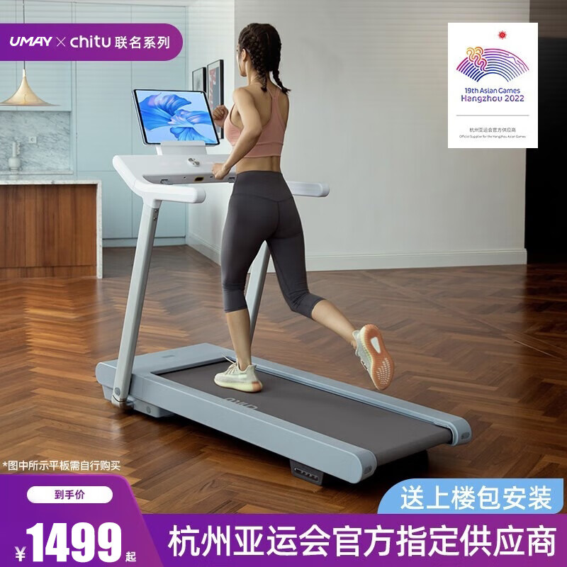 商务跑步机什么牌子好_舒华跑步机品牌排行榜_佑美X赤兔跑步机推荐