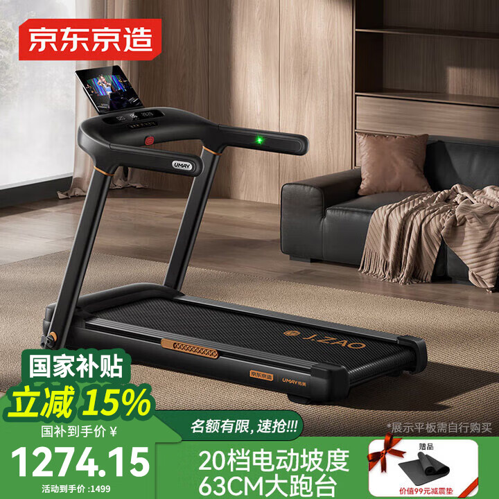跑步机品牌排行榜前十名_商务跑步机什么牌子好_家用智能跑步机推荐