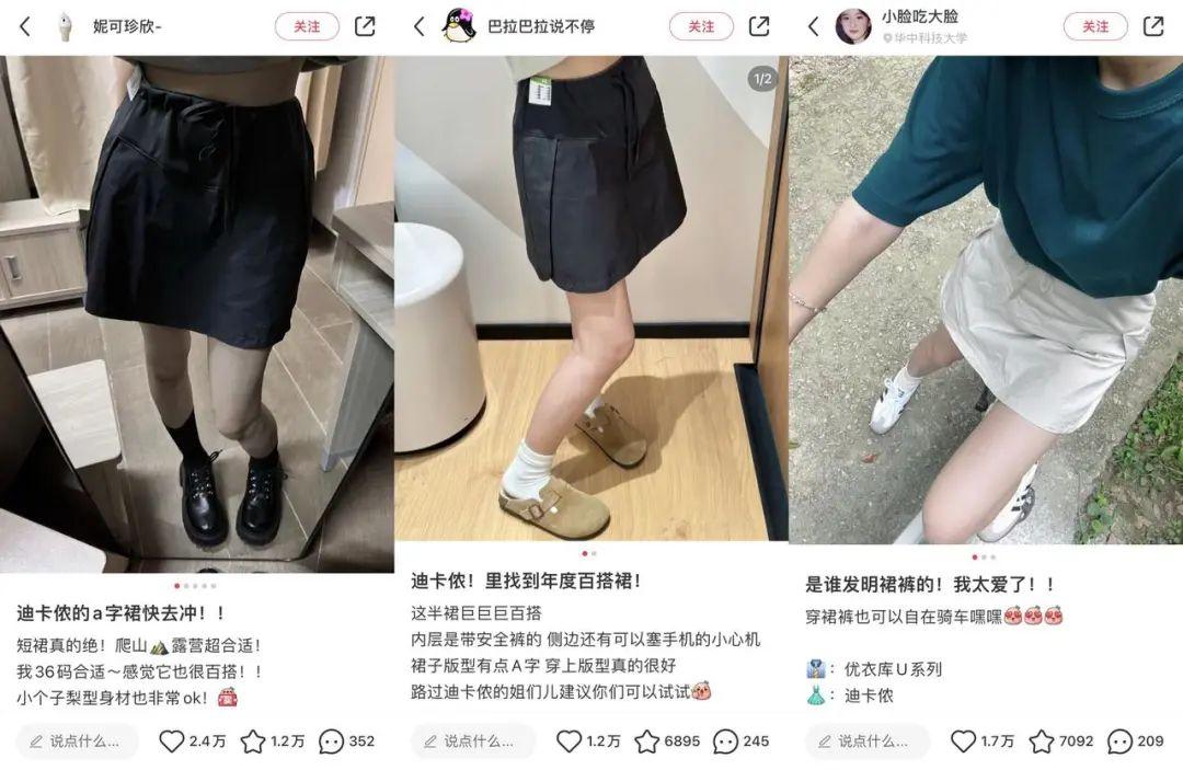 迪卡侬 健身手套_迪卡侬性价比产品 寒潮销售火爆 迪卡侬品牌形象提升