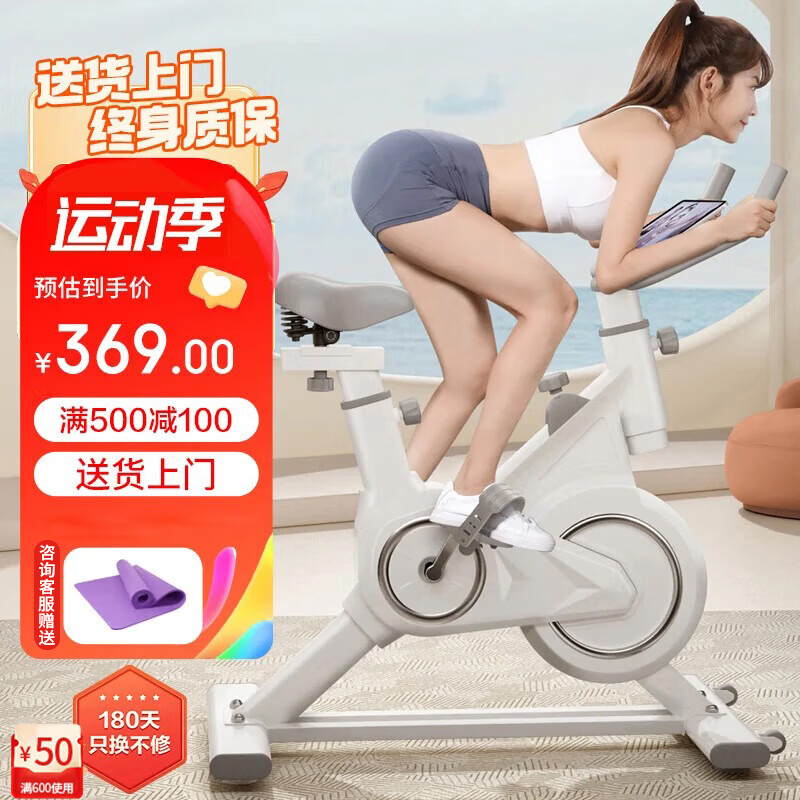 fitness sport健身单车_高效燃脂动感单车_ANTEPOP动感单车家用减肥