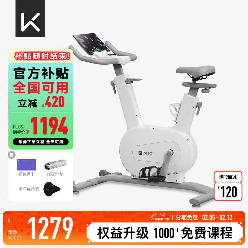 高效燃脂动感单车_ANTEPOP动感单车家用减肥_fitness sport健身单车