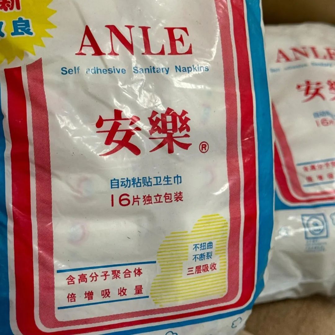 东方康林卫生巾_卫生巾新品牌朵薇黄子韬 创业热门赛道卫生巾 女性护理市场卫生巾