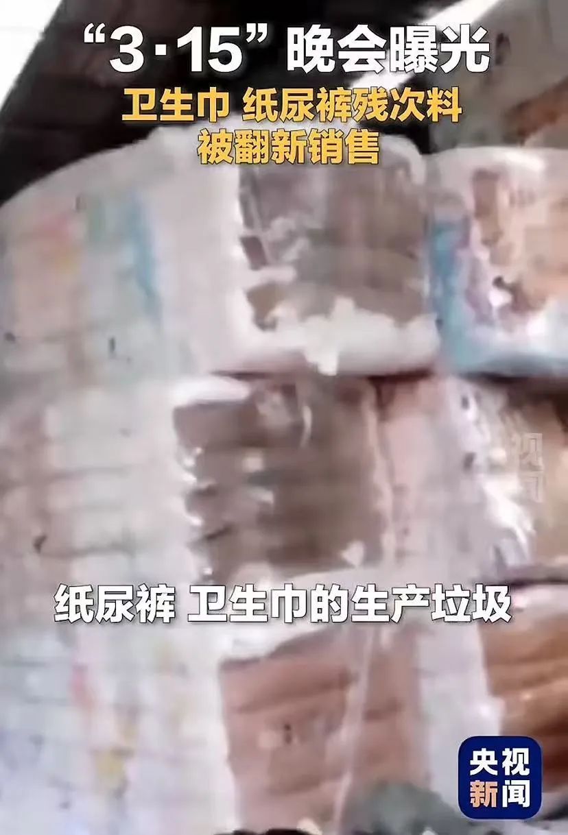 东方康林卫生巾_卫生巾新品牌朵薇黄子韬 创业热门赛道卫生巾 女性护理市场卫生巾