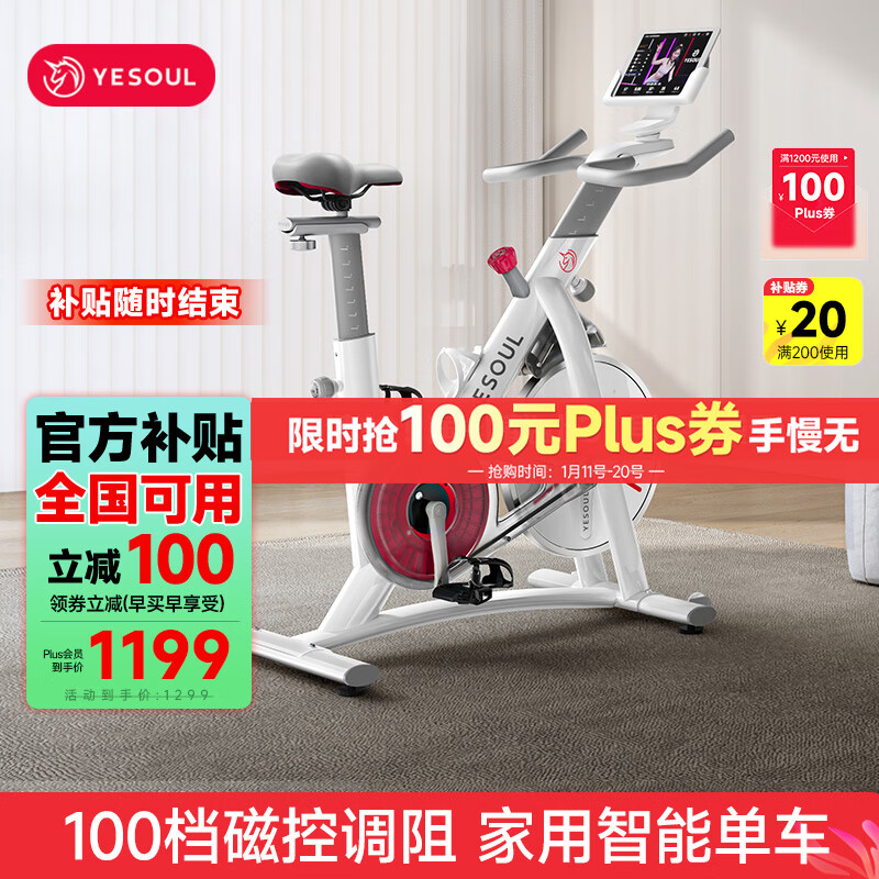 LEDONG杰森动感单车_fitness sport健身单车_Keep动感单车C1全家用