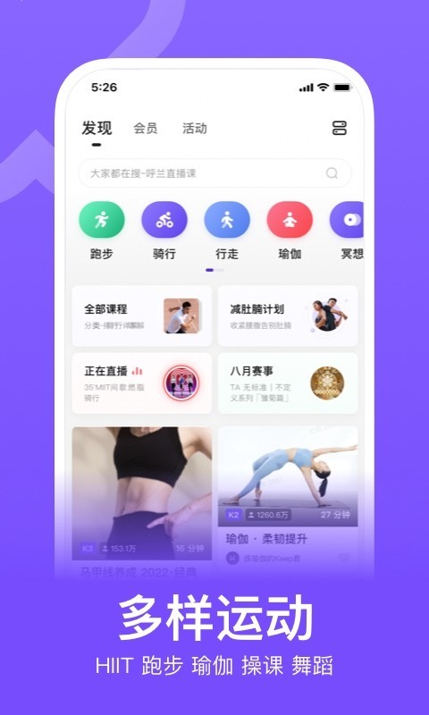 咕咚计步器软件_计步器软件推荐_什么计步器能领红包