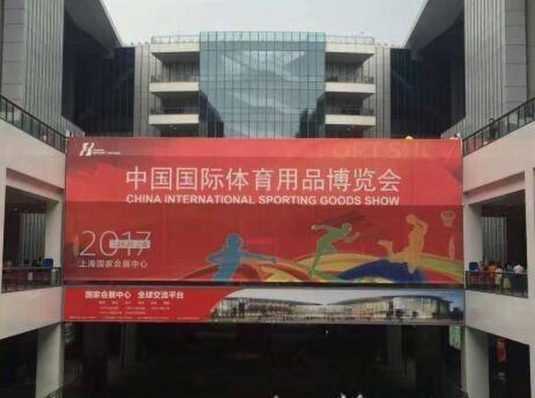 pg电子娱乐平台 汇强I8再发声 上海体博会上玩转智能科技_北京时间