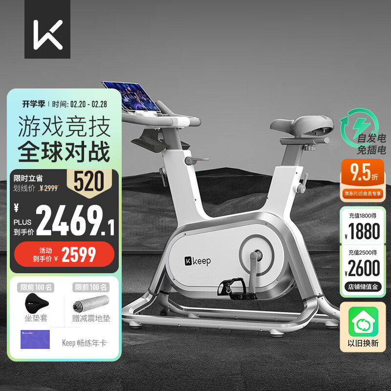 fitness sport健身单车_选购指南_动感单车推荐